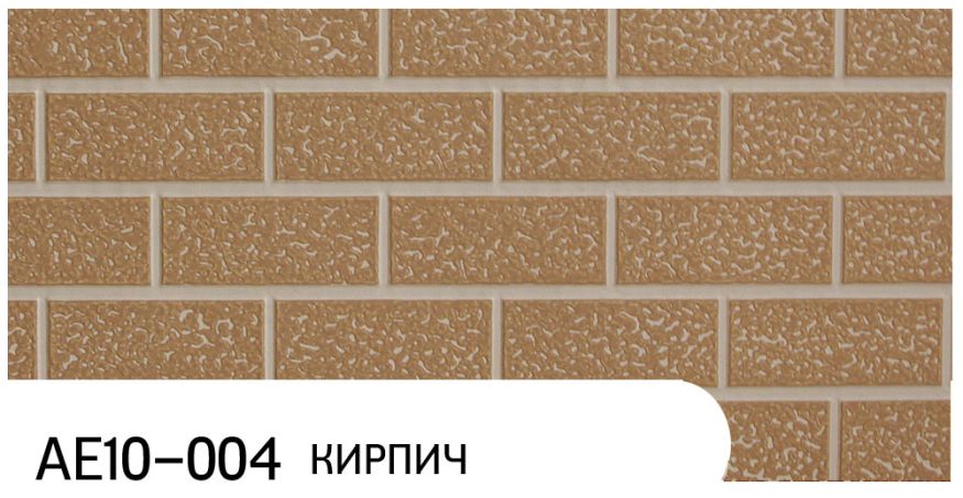 Фасадная панель Zodiac, Кирпич, AE10-004 купить в Воронеже