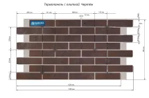 Фасадные термопанели Аляска 21. Retro brick salt