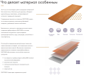 Фиброцементный сайдинг DECOVER Tinto купить в Воронеже