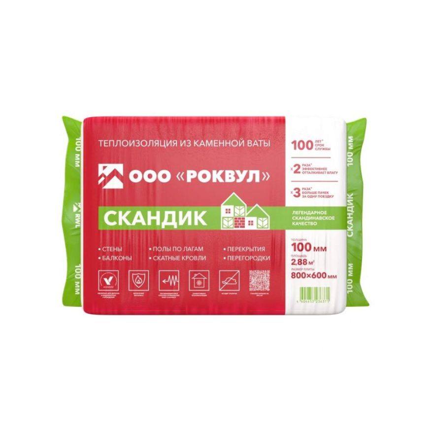 Утеплитель Роквул Скандик 100мм, 6 плит, 2.88м2, 600х800мм, 0.288м3 Rockwool купить в Воронеже