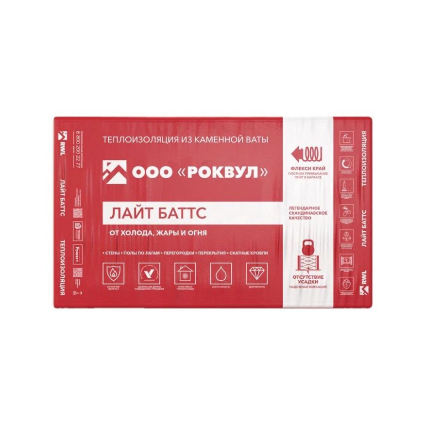Утеплитель Роквул Лайт Баттс 50мм, 10 плит, 6м2, 600х1000мм, 0.3м3 Rockwool купить в Воронеже