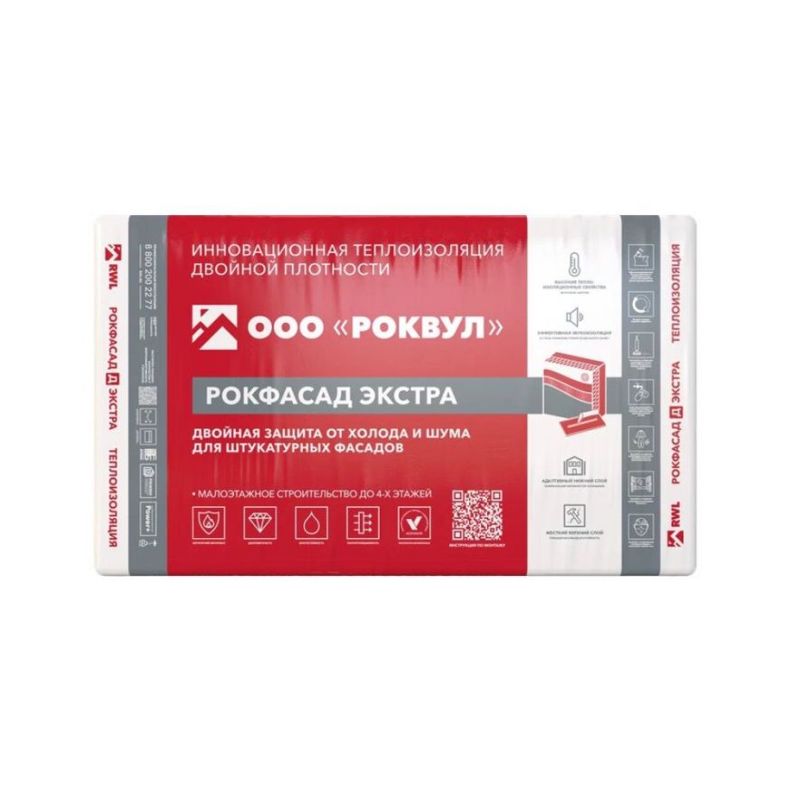 Утеплитель Rockwool РОКФАСАД Д ЭКСТРА 150мм, 2 плиты, 1.2м2, 600х1000мм, 0.18м3 Rockwool купить в Воронеже