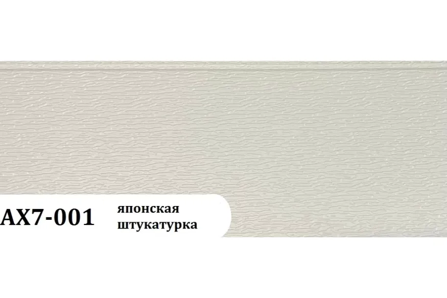 Фасадная панель Zodiac Японская штукатурка AX7-001 купить в Воронеже