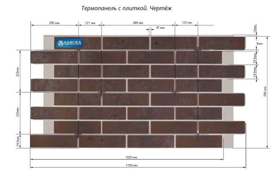 Фасадные термопанели Аляска серия Классика 41. Akita купить в Воронеже