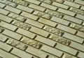 Фасадная плитка Кирисс Фасад Комбинированная купить в Воронеже
